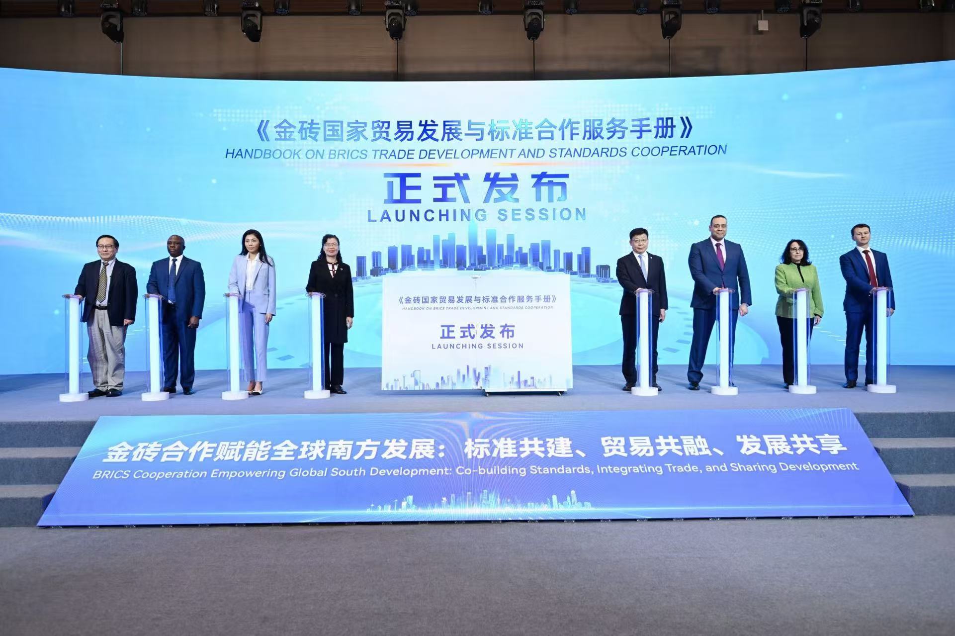 金砖合作再升级！这场论坛藏着经贸合作新密码