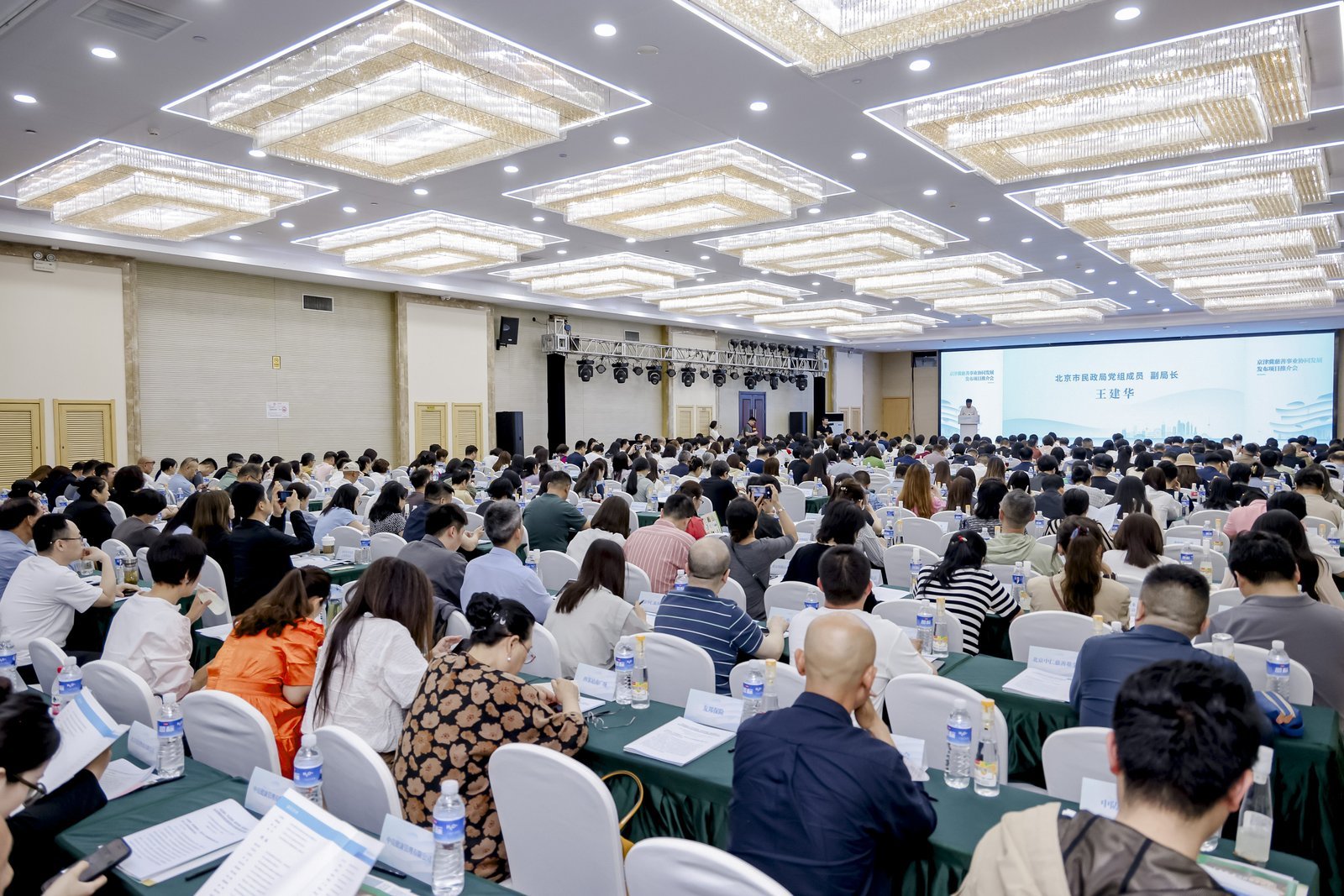 京津冀慈善事业如何协同有了答案 京津冀慈善事业如何协同有了答案