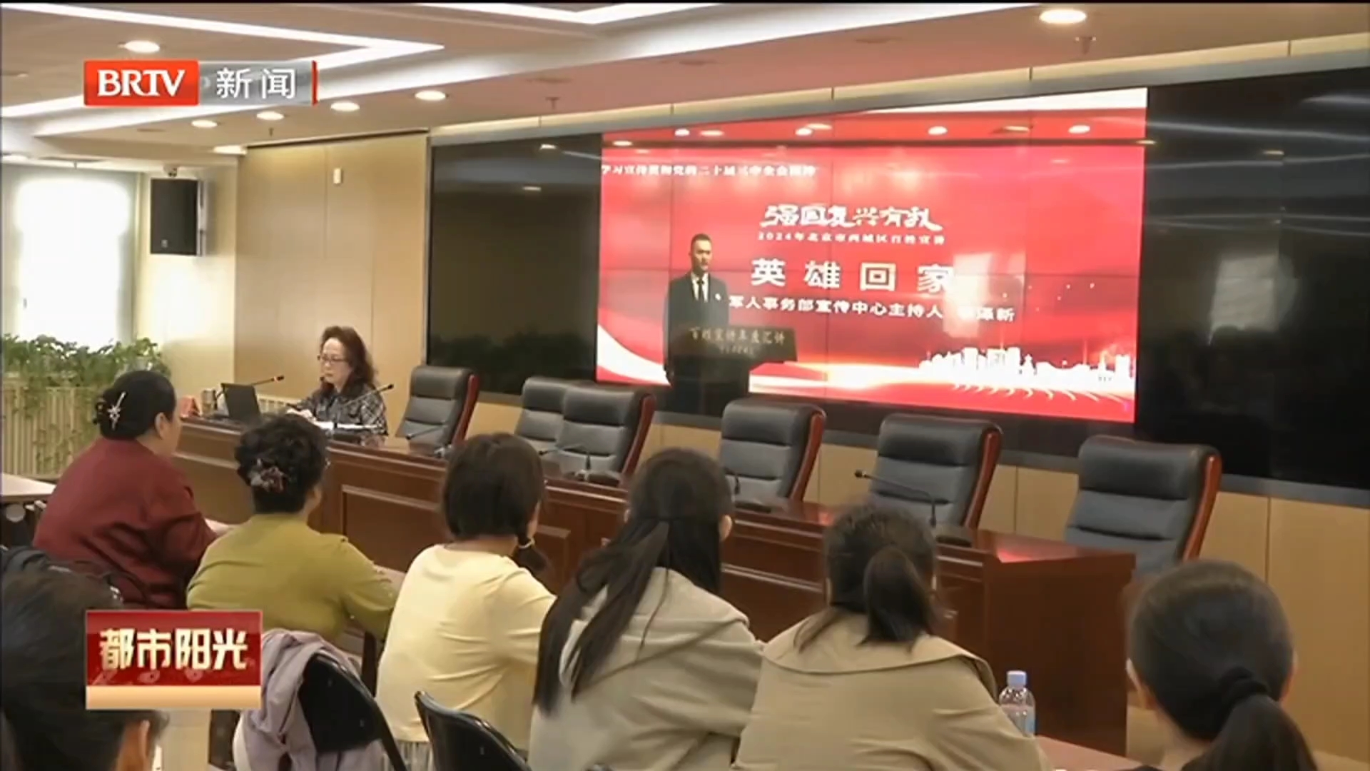 西城区委宣传部举办2025年西城区百姓宣讲专题培训会