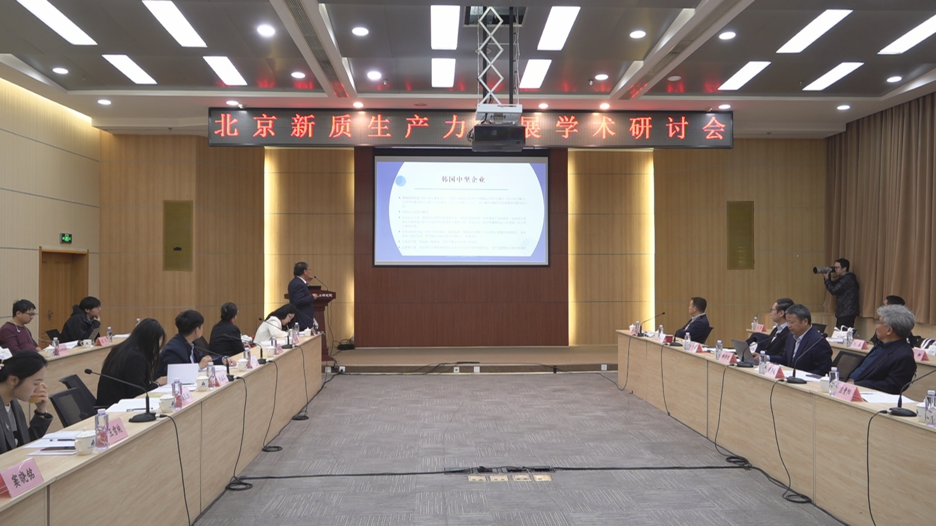 今天,《专精特新企业高质量发展报告》发布 今天,《专精特新企业高质量发展报告》发布