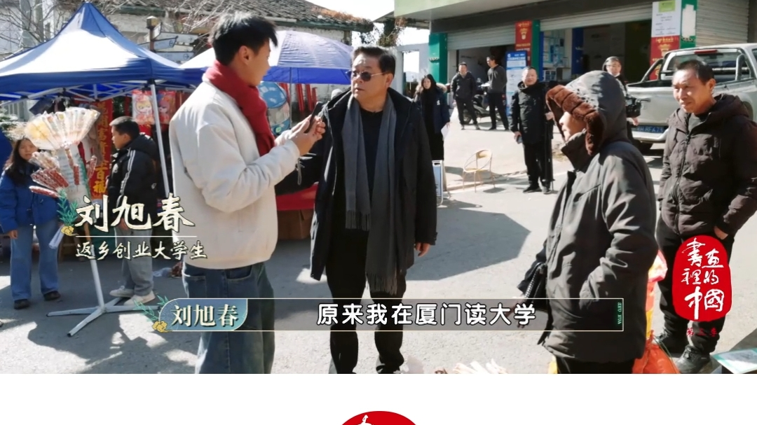 大学生返乡直播助农带货 平凡生活蕴藏力爱 大学生返乡直播助农带货 平凡生活蕴藏力爱