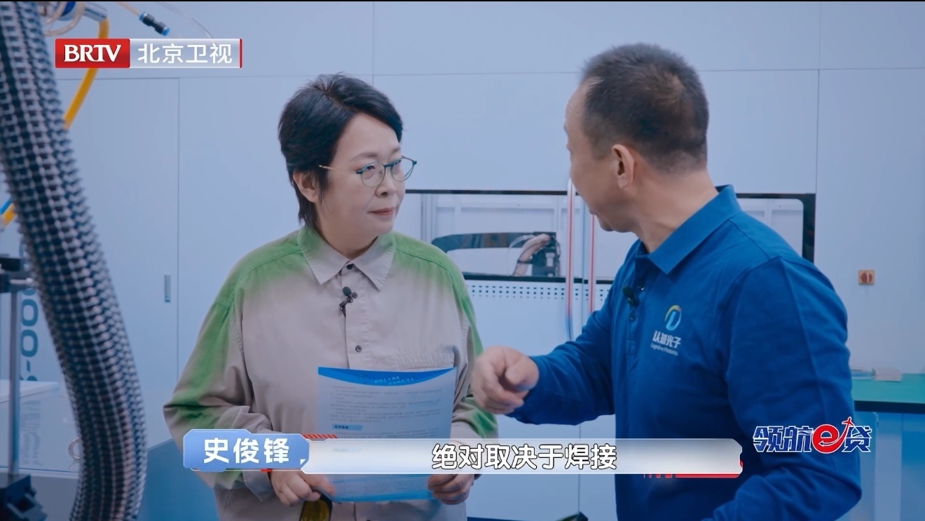 一根可以缝汽车轮船的激光针