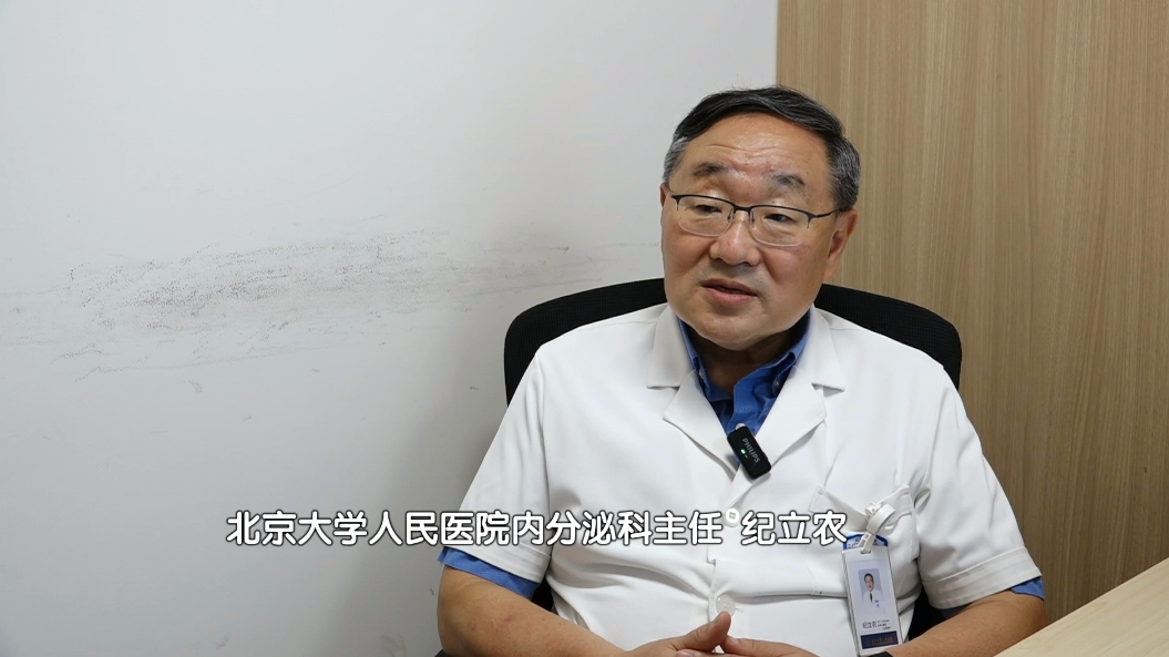 我国专家牵头降糖治疗迎来周制剂新探索 我国专家牵头降糖治疗迎来周制剂新探索
