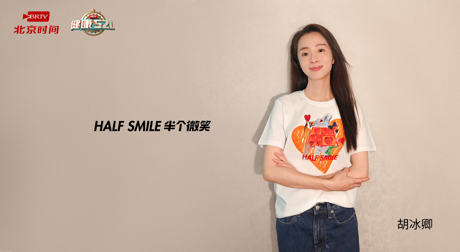 半个微笑X胡冰卿|绘画是内心世界的外在表现方式