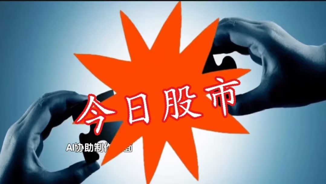 股市周报（二） ：深V回红追溯往年对比