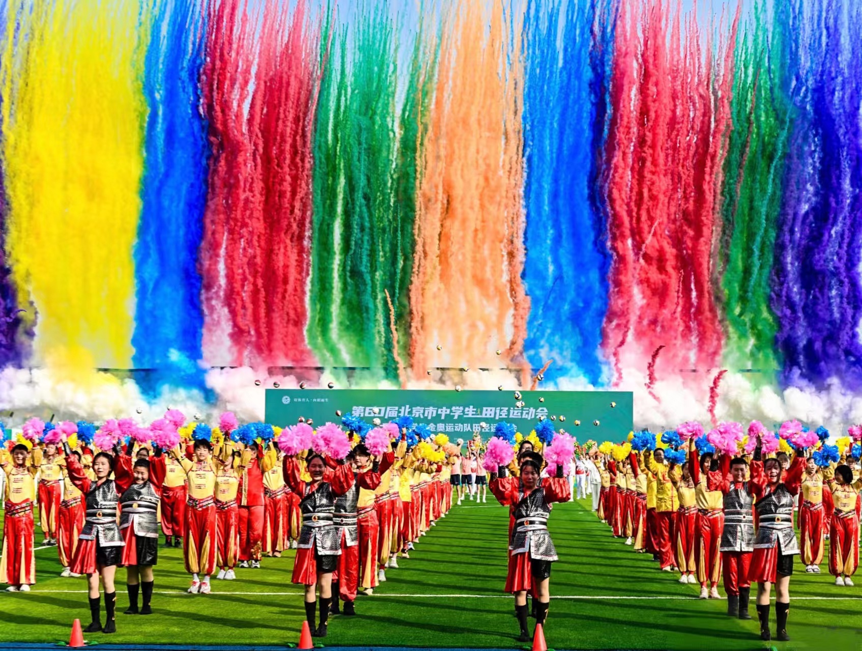 第60届北京市中学生田径运动会暨北京学生金奥运动队田径运动会开幕 第60届北京市中学生田径运动会暨北京学生金奥运动队田径运动会开幕