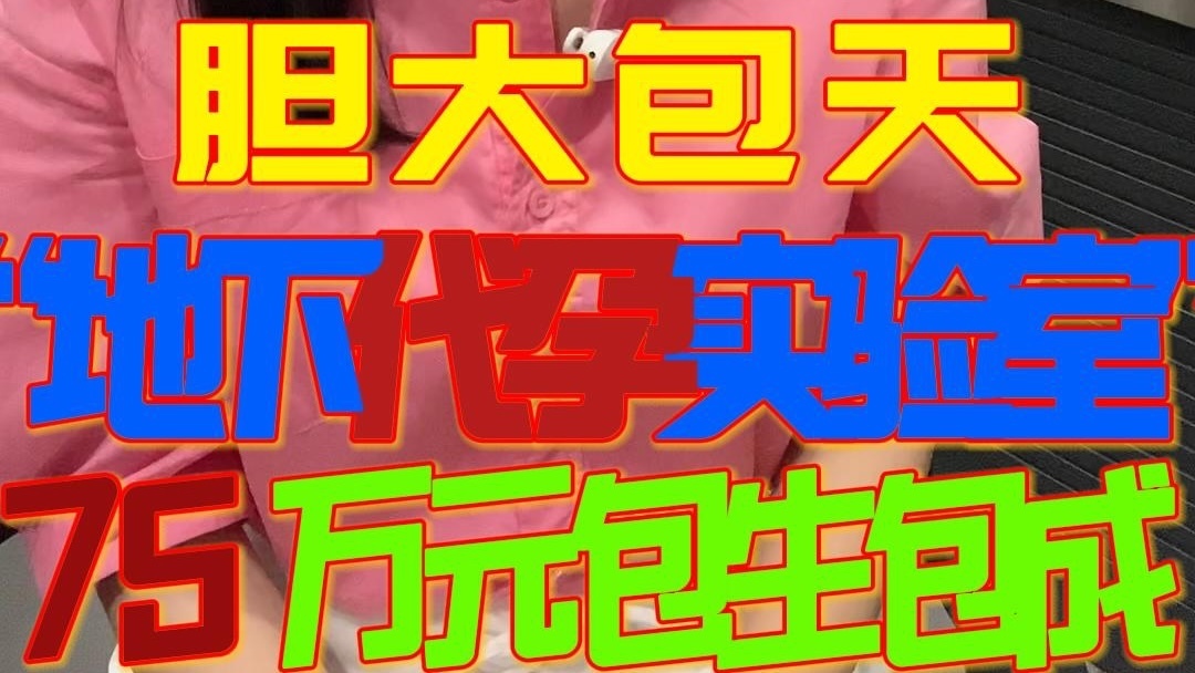 官方回应：一经查实 严肃处理！