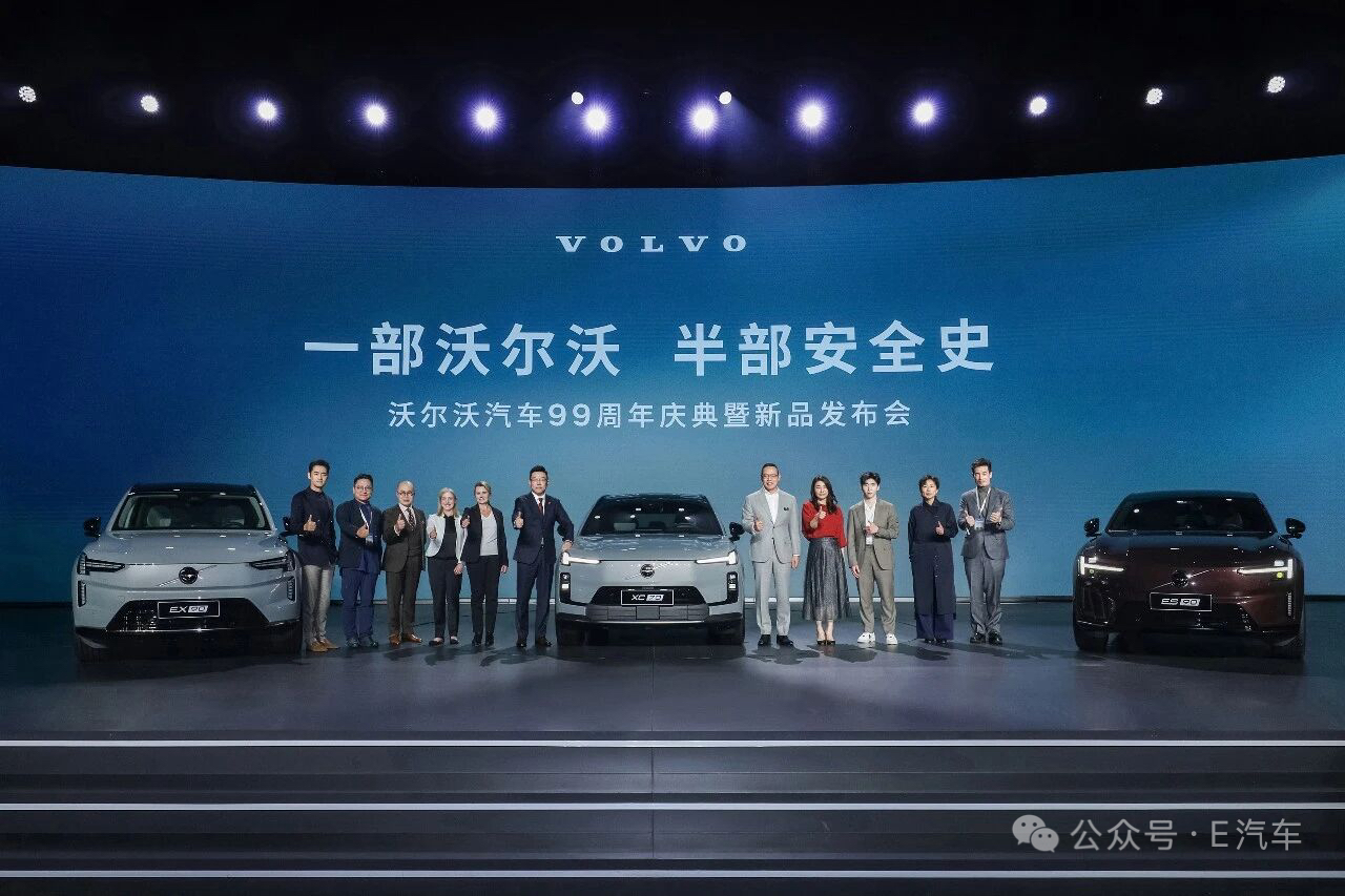 99载安全铸传奇沃尔沃启幕纯电新征程