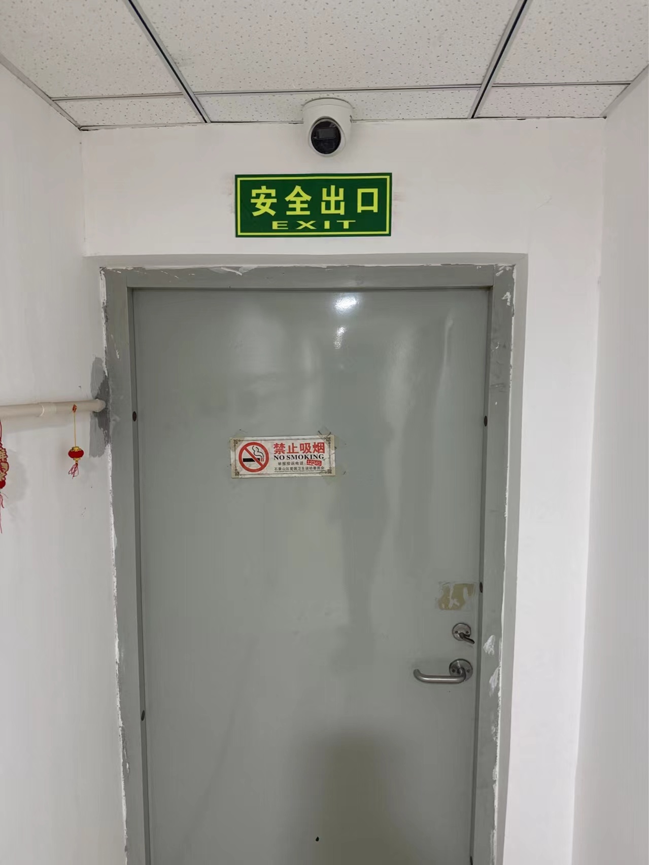 北京石景山一酒店未设置灯光疏散指示标志被处罚 北京石景山一酒店未设置灯光疏散指示标志被处罚