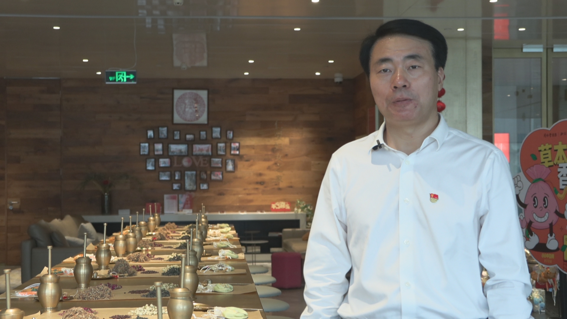 同仁堂戴小锋:不断满足人民对美好生活和健康生活的向往 同仁堂戴小锋:不断满足人民对美好生活和健康生活的向往