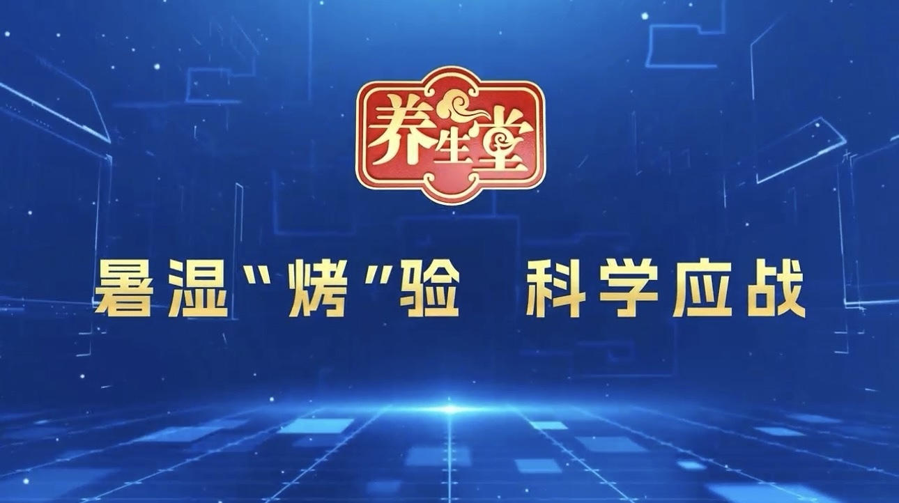 养生堂说|一箱桃子烂了一个,剩下的桃子还能吃吗? 养生堂说|一箱桃子烂了一个,剩下的桃子还能吃吗?