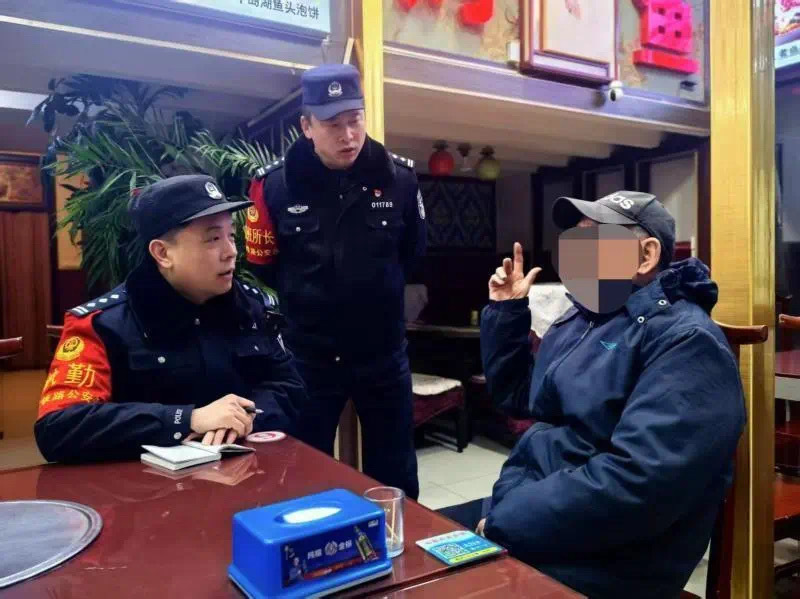 老人犯迷糊带着万元现金20万元银行存单走失北京铁警及时出手相助 老人犯迷糊带着万元现金20万元银行存单走失北京铁警及时出手相助