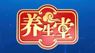 大山里蕴含“长寿营养素”百岁老人长寿的关键在于水