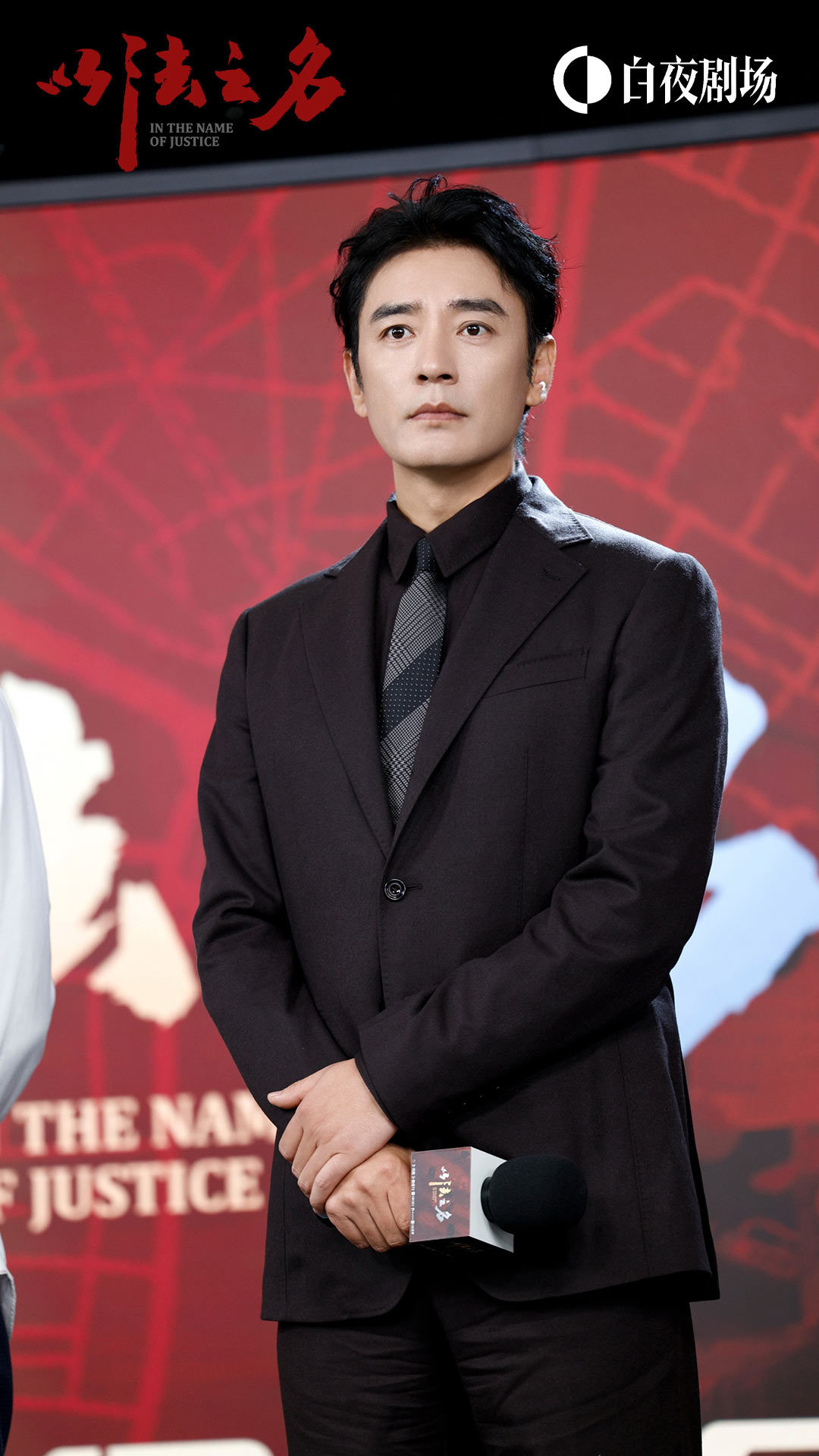 张译、李光洁、蒋欣主演检察侦查大剧《以法之名》举行媒体见面会 张译、李光洁、蒋欣主演检察侦查大剧《以法之名》举行媒体见面会