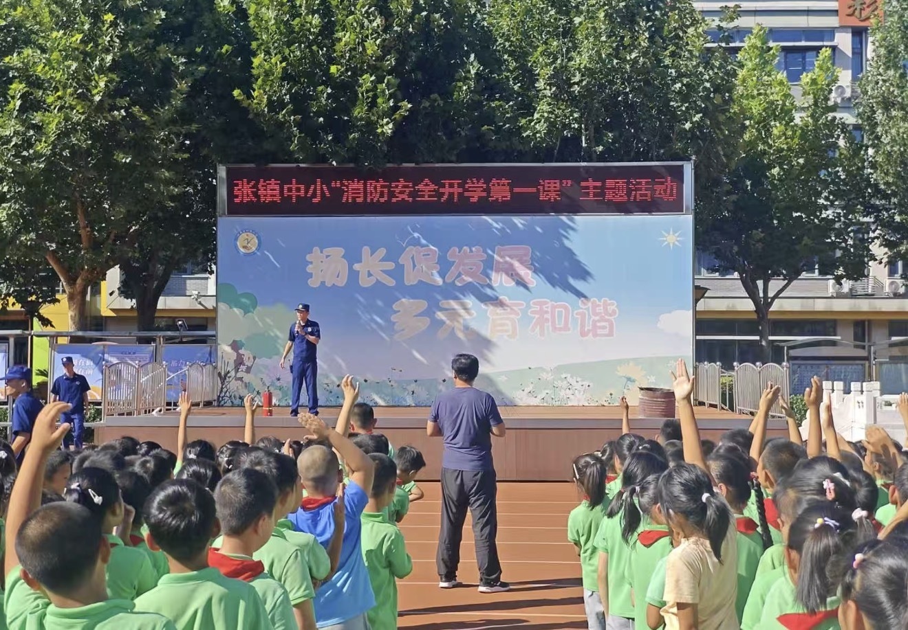 护航开学季！顺义区校园消防课堂开课啦