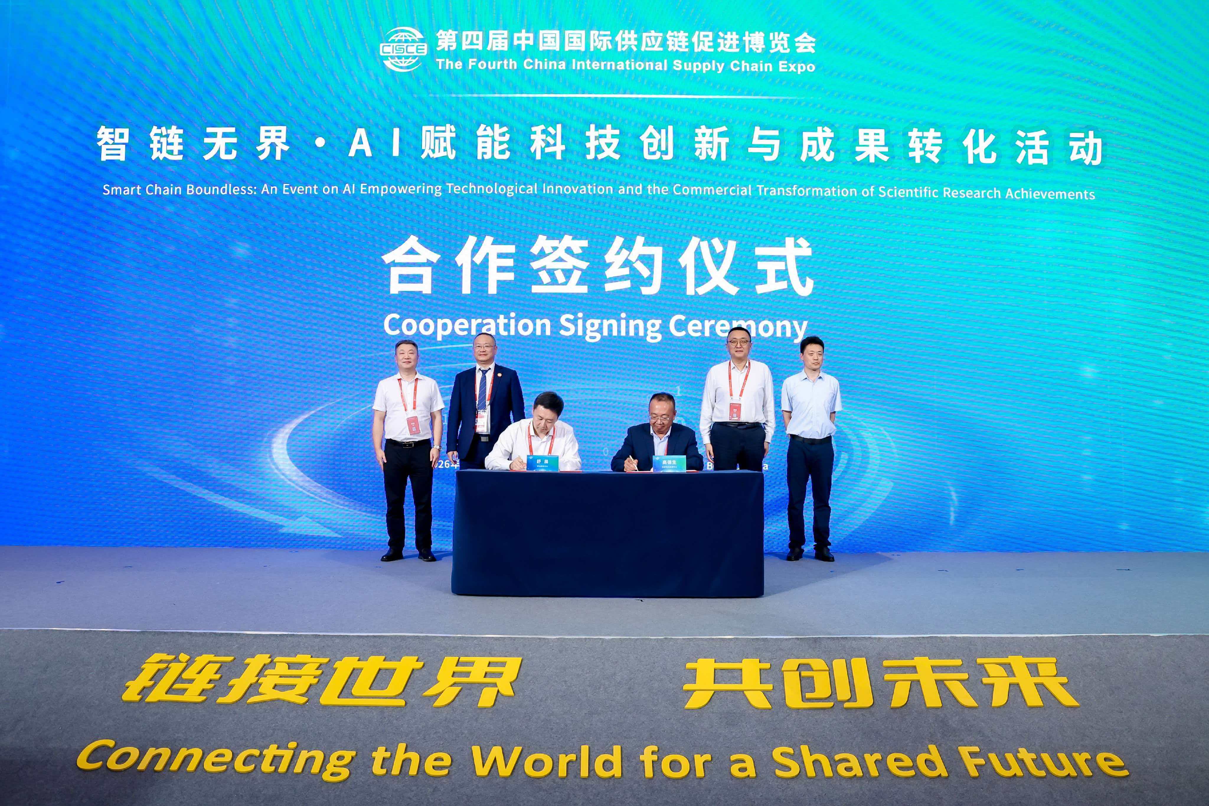 携手破题，两家国家级绿色能源领域中心共筑科创转化新高地