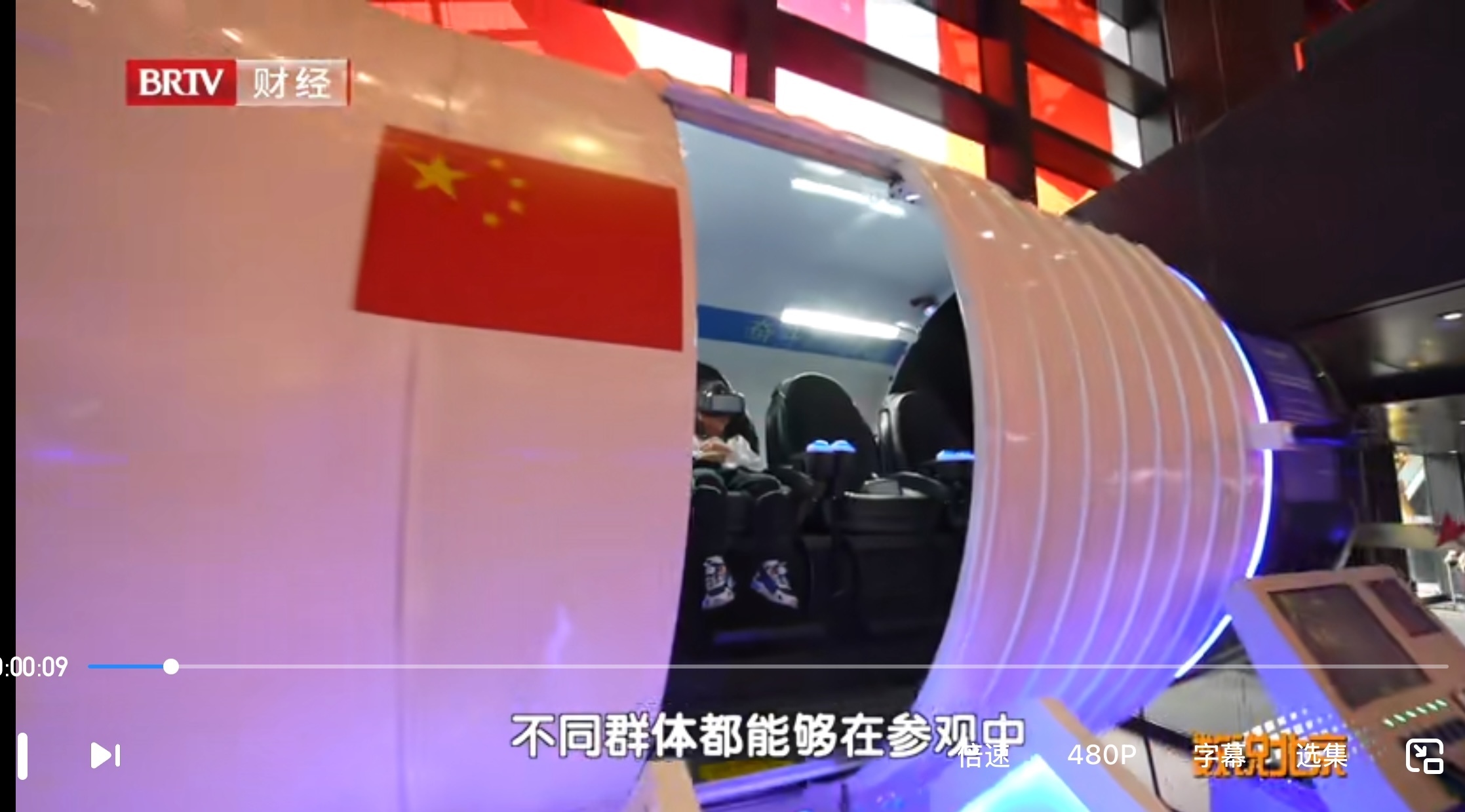 参观中不同群体都收获了知识与乐趣