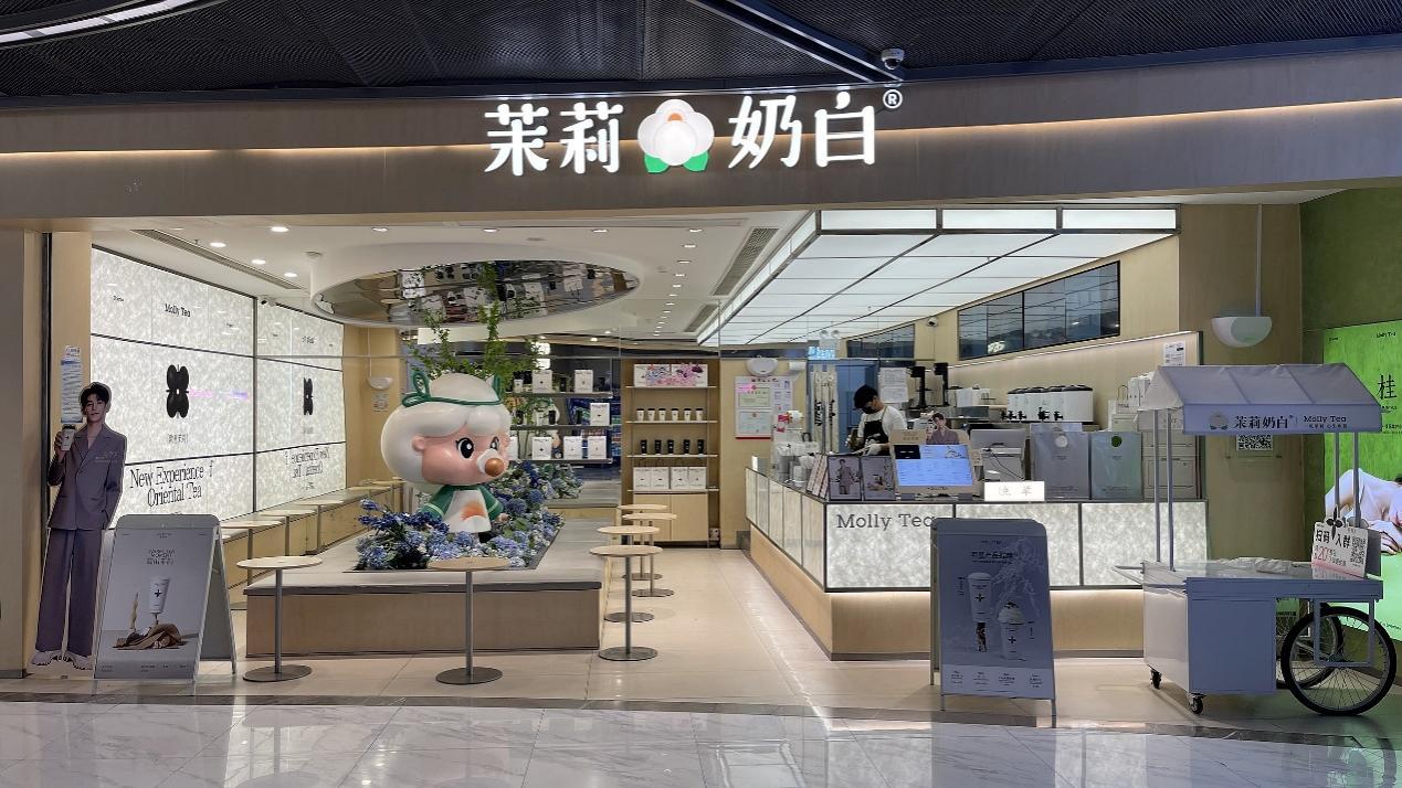 “奶茶喝出塑料袋”引热议:茉莉奶白致歉,千店扩张遭遇风波 “奶茶喝出塑料袋”引热议:茉莉奶白致歉,千店扩张遭遇风波