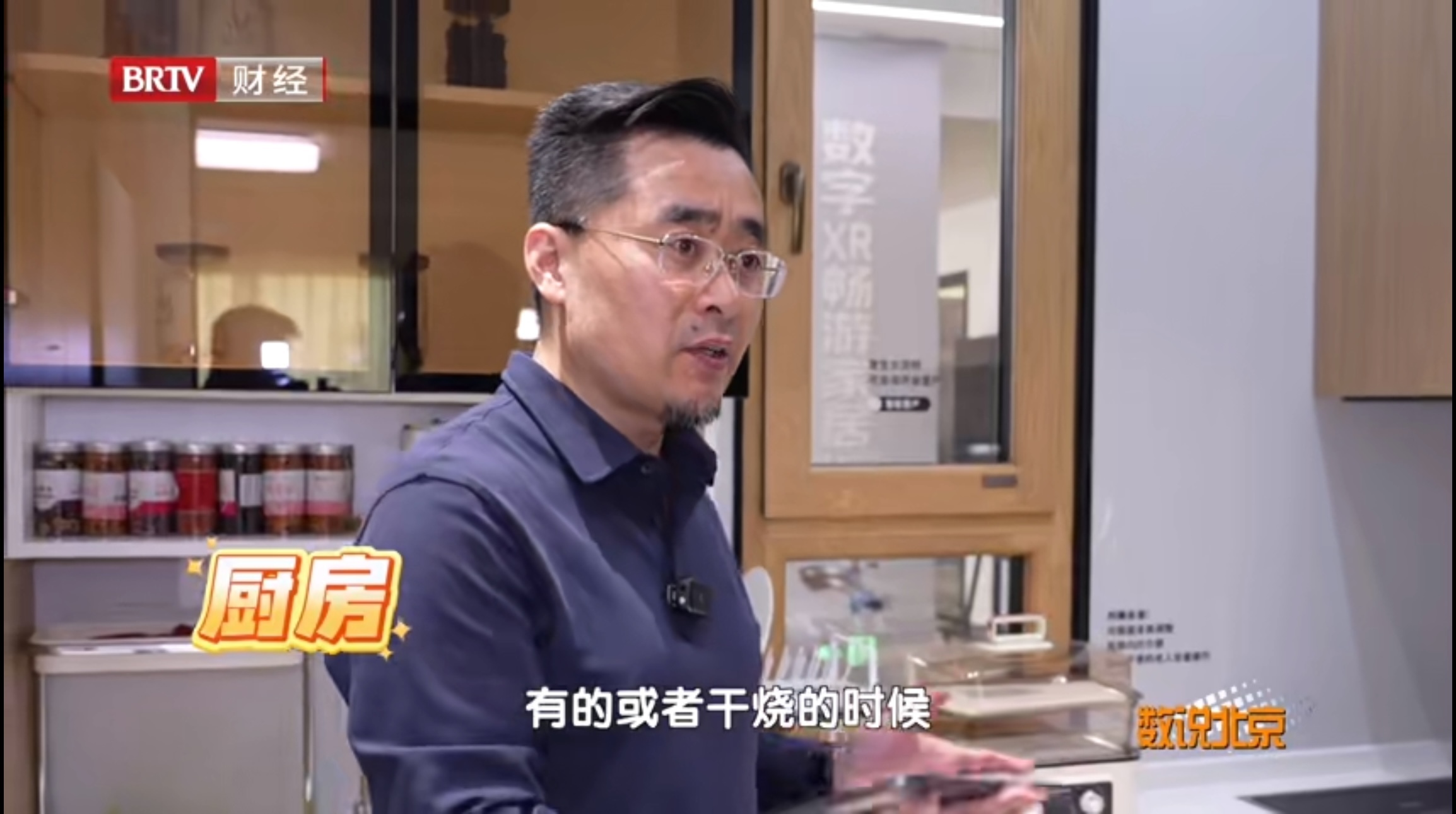 智能化养老设施会及时预警提示预防危险的发生