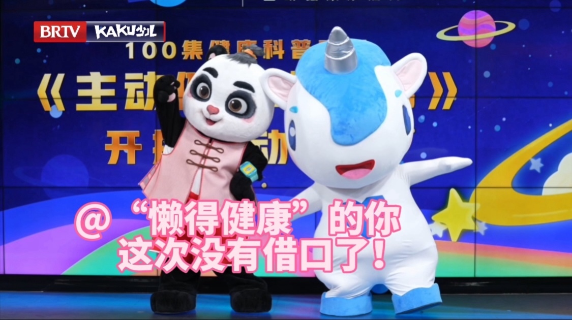 @“懒得健康”的你，这次没有借口了！