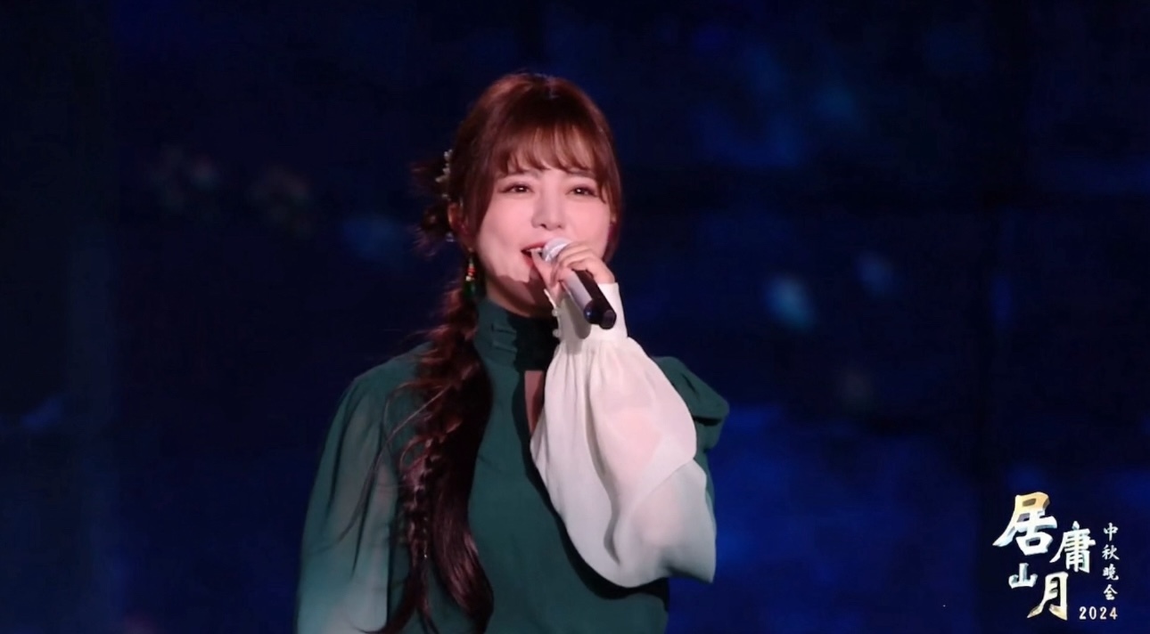 北京卫视2024“居庸山月”中秋晚会《万里雄关》《明日赞歌》阿兰