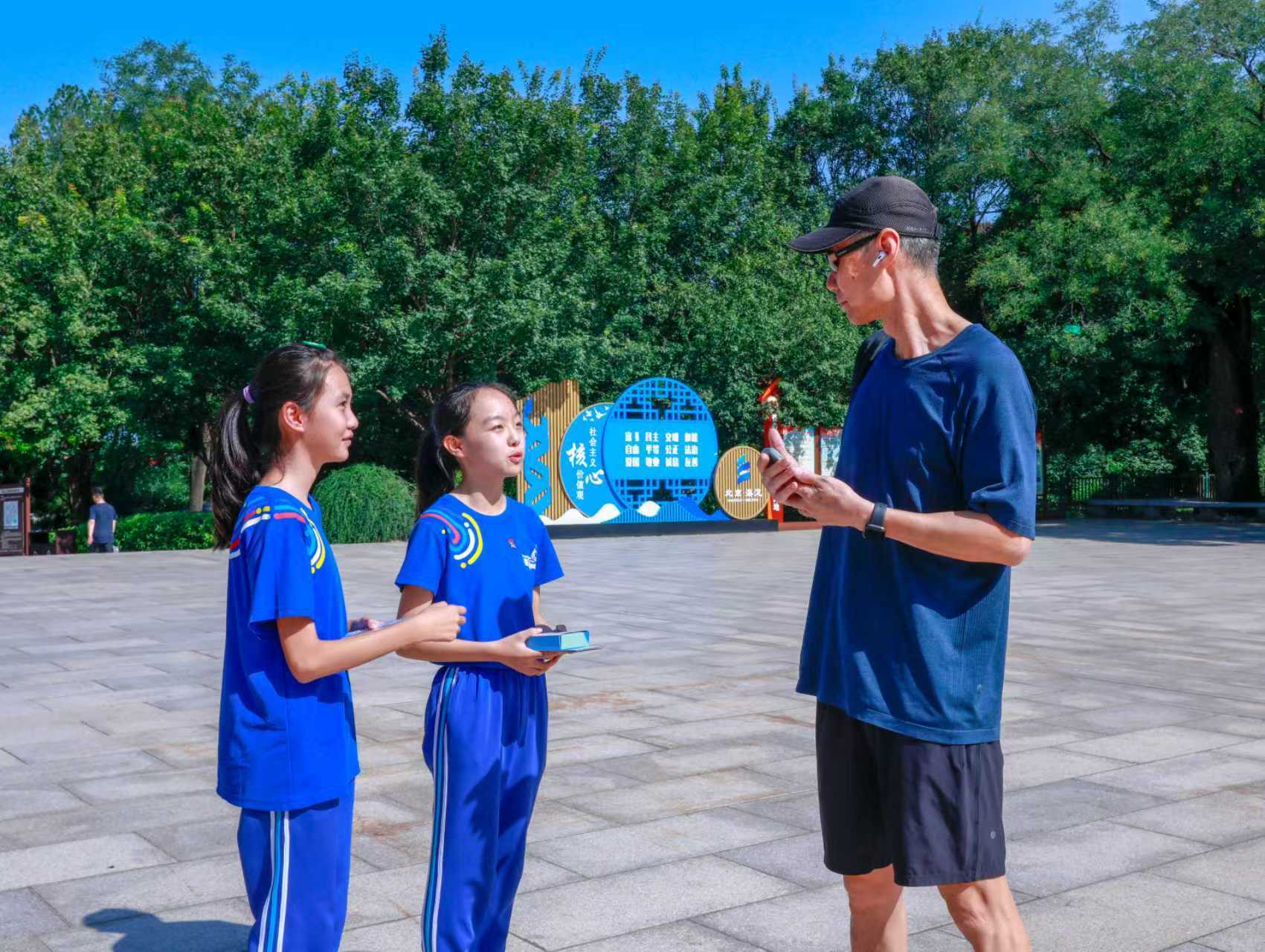 海淀消防前置宣传站试点启动香山公园首迎“小小消防宣传员” 海淀消防前置宣传站试点启动香山公园首迎“小小消防宣传员”