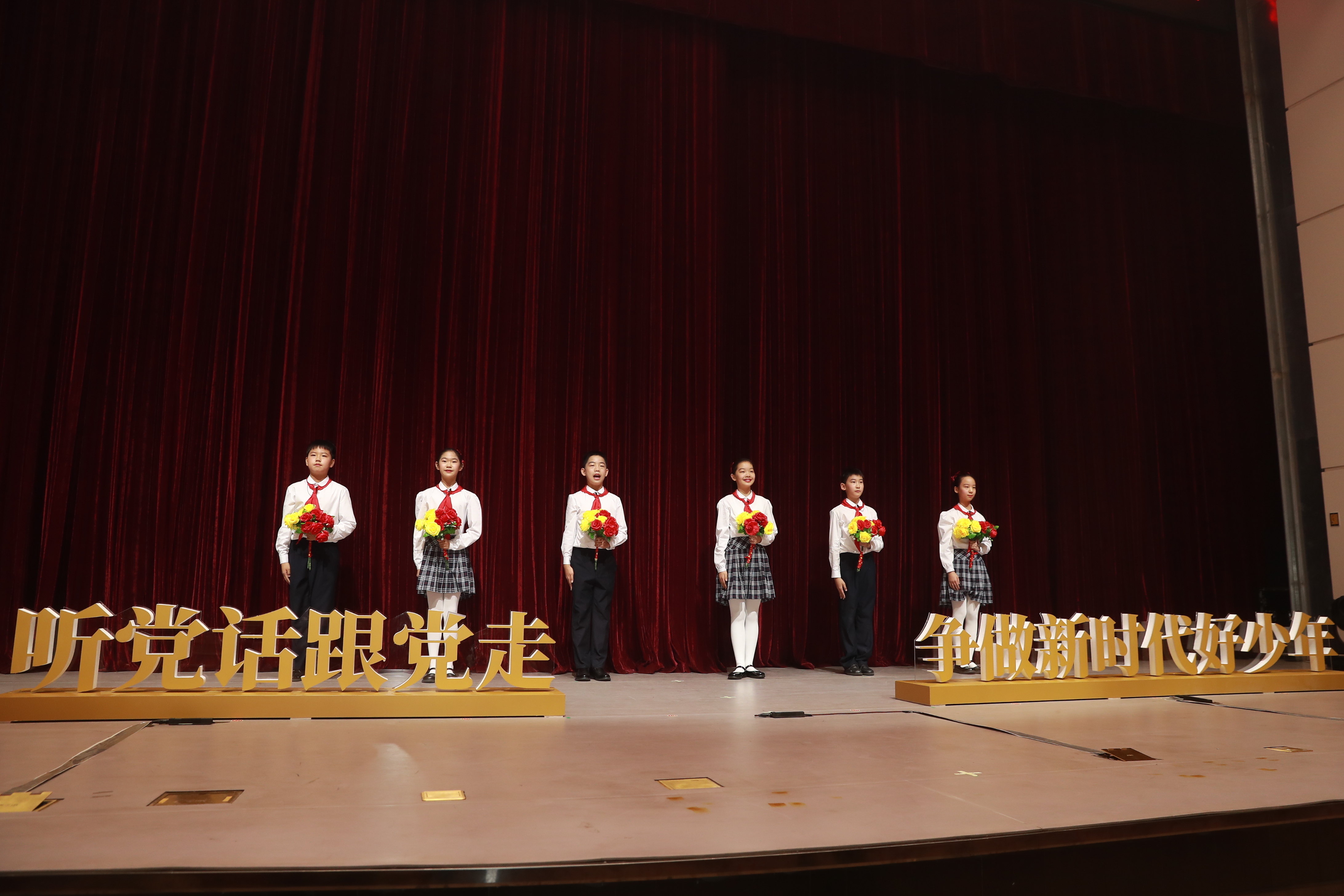 中国少年先锋队北京市东城区第八次代表大会召开 中国少年先锋队北京市东城区第八次代表大会召开