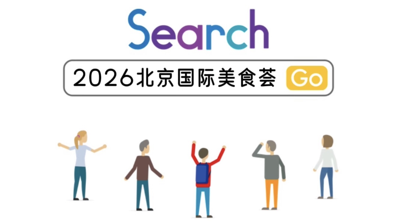 北京吃货紧急集合，5个月的美食狂欢来啦！