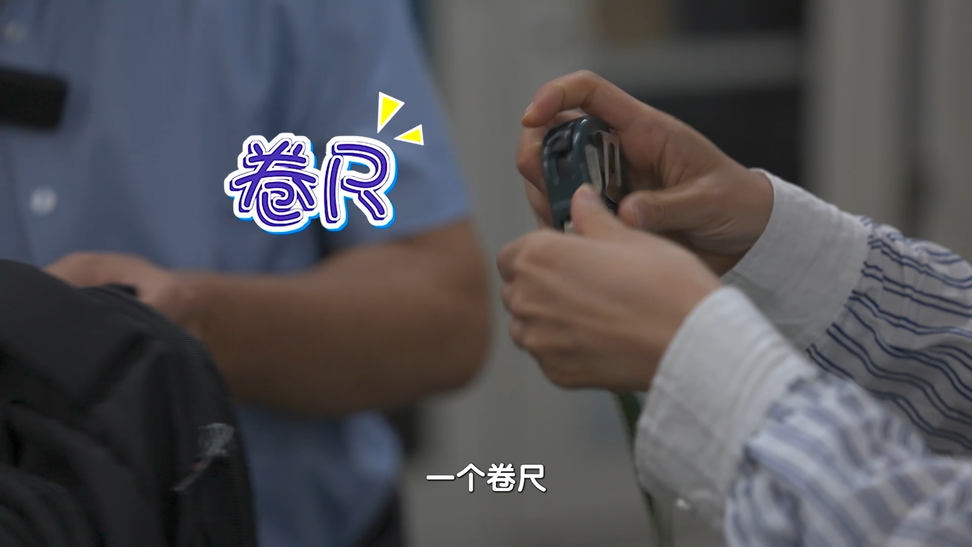 王仪明的“百宝箱”：装得下工作，装不下牵挂