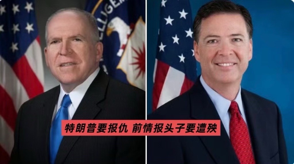 特朗普要报仇 前情报头子要遭殃