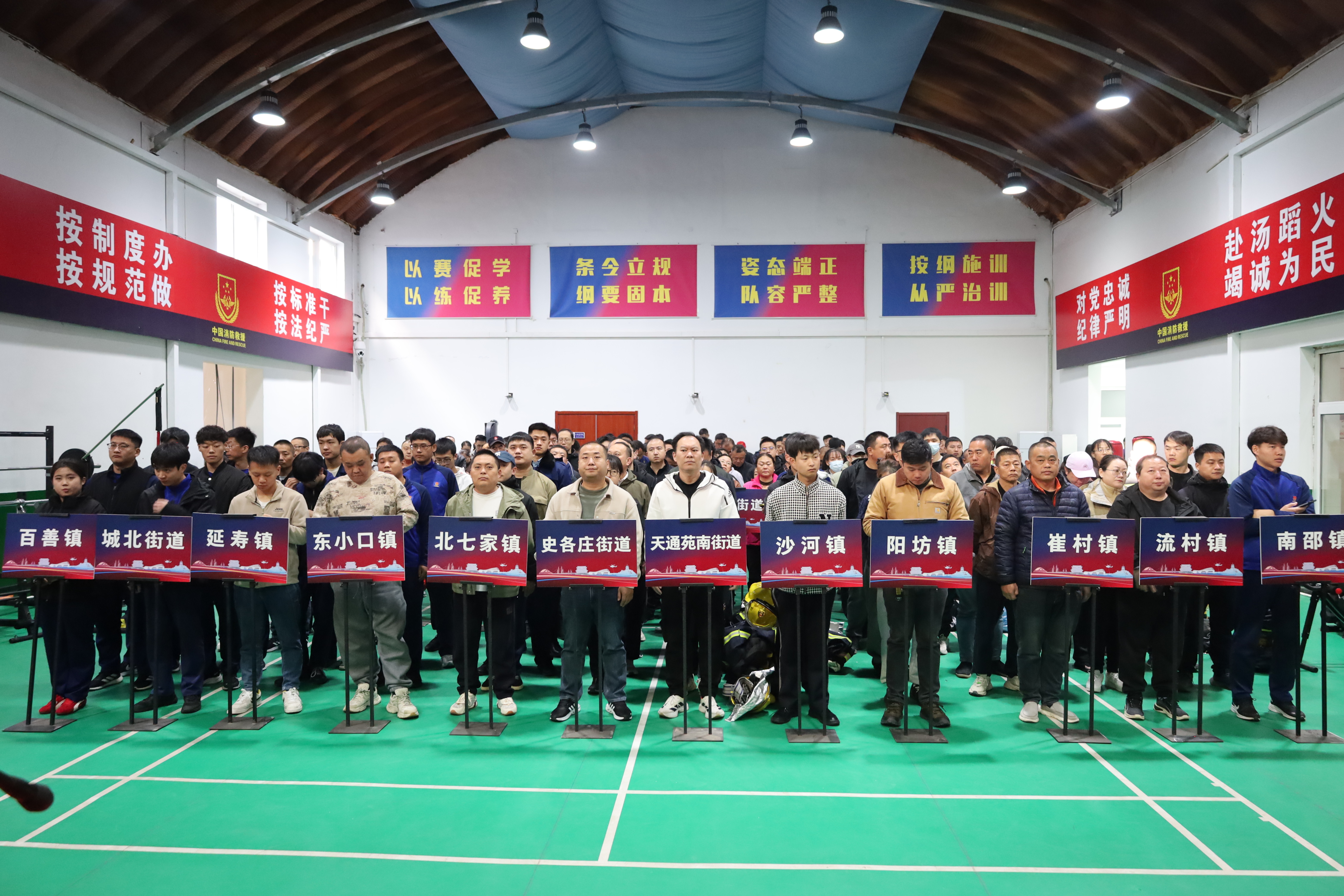 昌平消防开展2026年度自防自救力量展示交流活动 昌平消防开展2026年度自防自救力量展示交流活动
