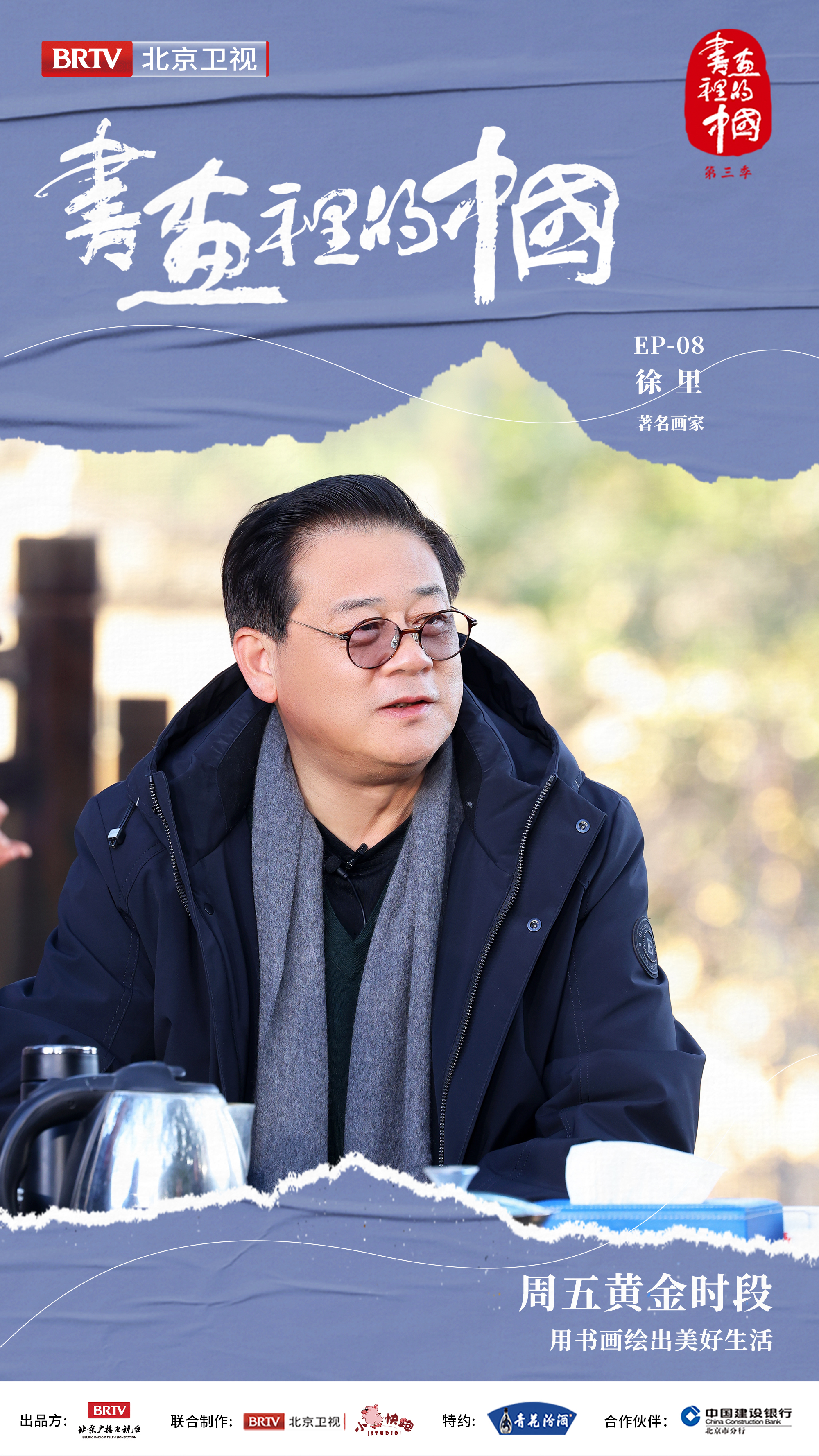 走进民众生活，在平凡中挖掘不平凡的事！