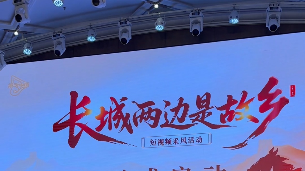 挑战！在内蒙古博物院能打卡多少件镇馆之宝