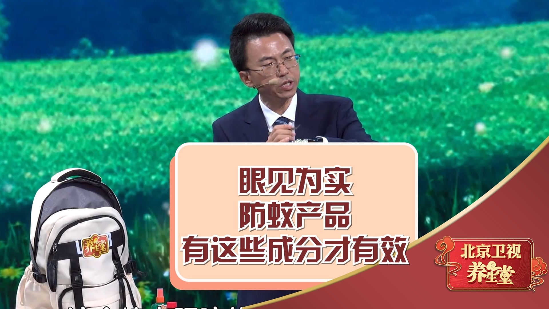 眼见为实，防蚊产品有这些成分才有效！