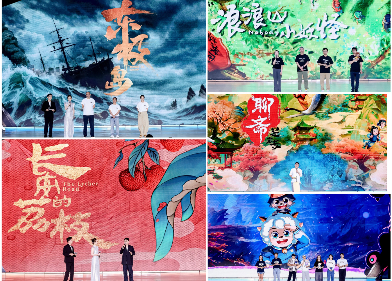 2025暑期档电影片单在京发布,光影绽放中国行全国电影周活动启动 2025暑期档电影片单在京发布,光影绽放中国行全国电影周活动启动