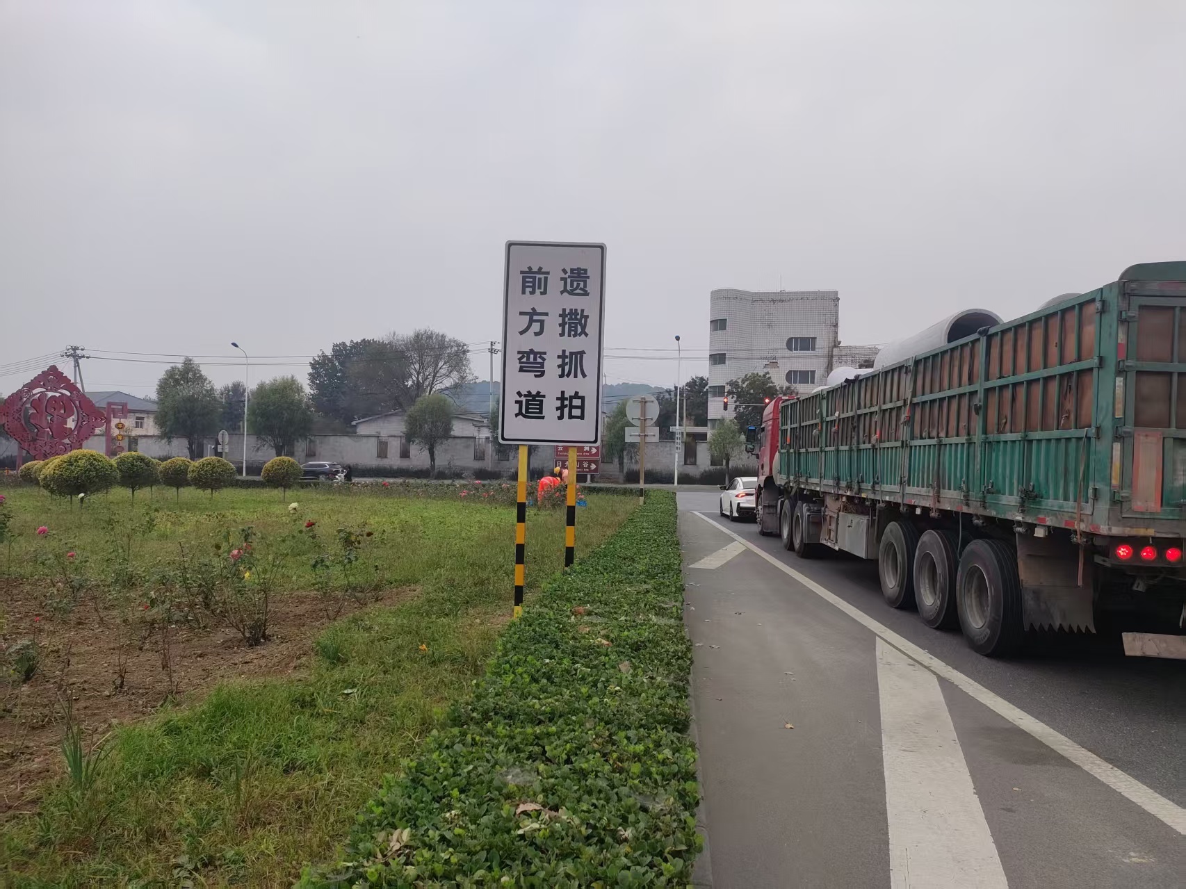 首套上岗就立功!密云公路分局移动抓拍“神器”让道路遗撒无处遁形 首套上岗就立功!密云公路分局移动抓拍“神器”让道路遗撒无处遁形