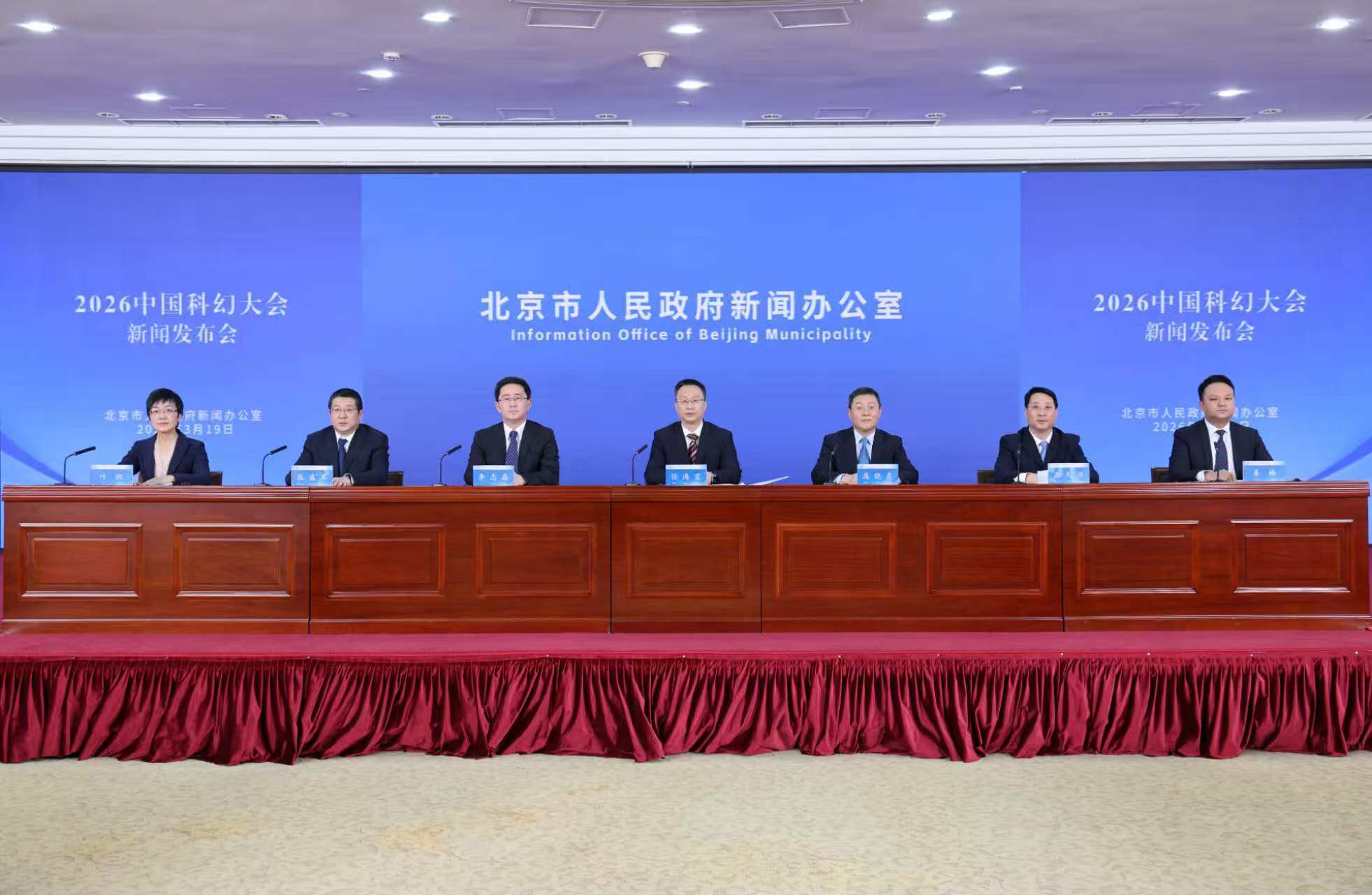 2026中国科幻大会将首次带来“太空启幕” 2026中国科幻大会将首次带来“太空启幕”