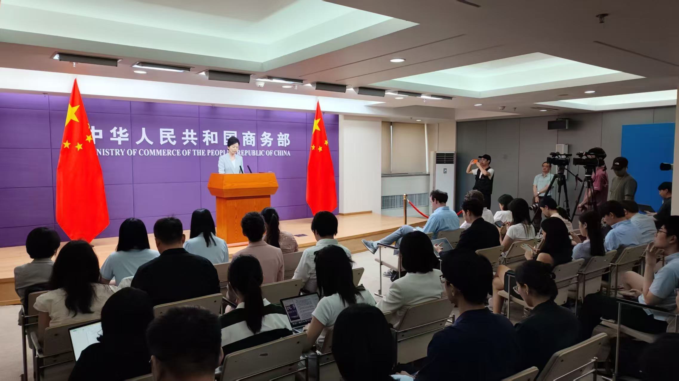 商务部回应汽车行业“内卷式”竞争:加强综合整治与合规引导 商务部回应汽车行业“内卷式”竞争:加强综合整治与合规引导