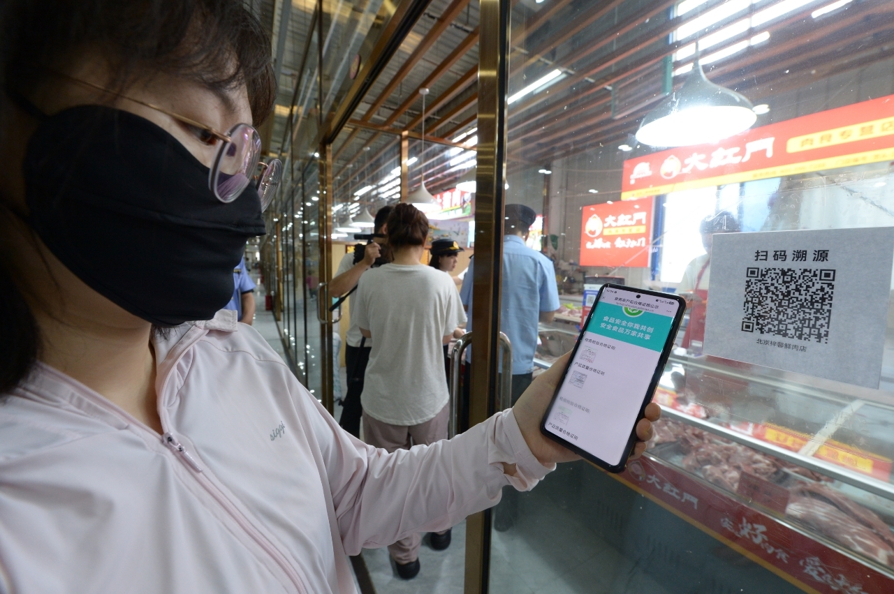 通州区12家农贸市场实现畜禽肉质量“指尖查” 通州区12家农贸市场实现畜禽肉质量“指尖查”
