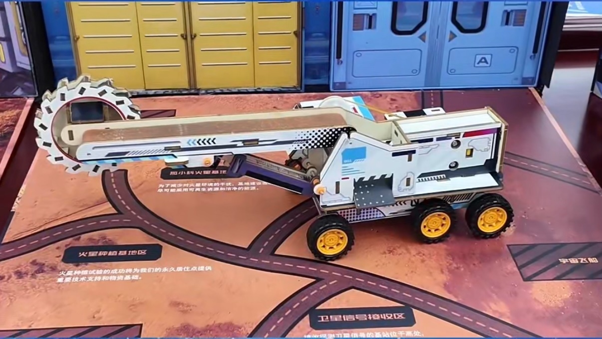 科普文创大赛创投大会 《HELLO!火星》科学课盒 科普文创大赛创投大会 《HELLO!火星》科学课盒