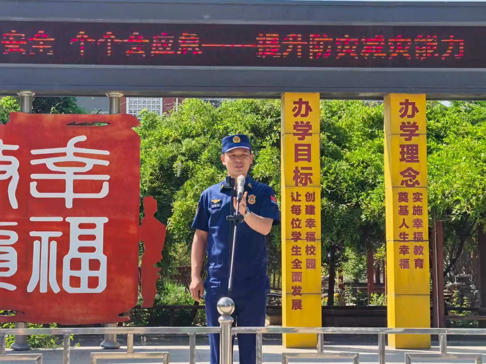 消防知识润校园平安护航助成长昌平消防走进学校开展消防安全培训