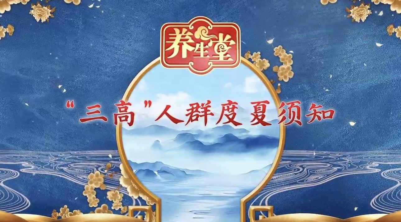 养生堂说|时隔三年,82岁“国民奶奶”李文玲带着老伴邹赫威,再次来到养生堂! 养生堂说|时隔三年,82岁“国民奶奶”李文玲带着老伴邹赫威,再次来到养生堂!