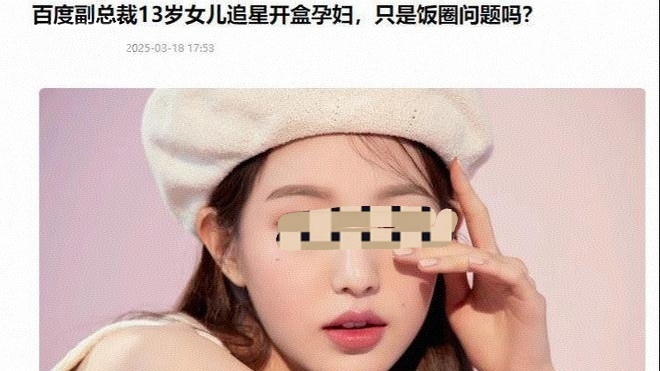13岁女孩为什么拥有“开盒”伤人的“超能力”