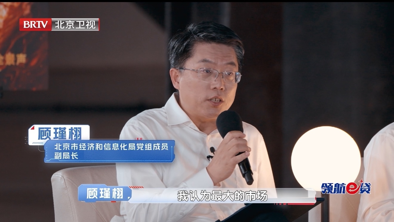 北京市对创新药械提供全生命周期的支持