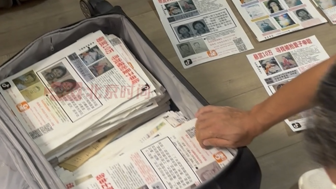 申军良：不看到梅姨得到严惩我绝不放弃