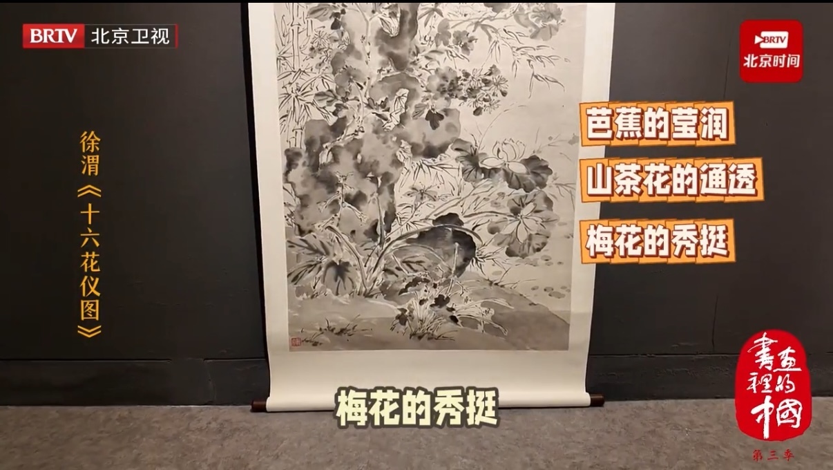临摹里的新笔墨