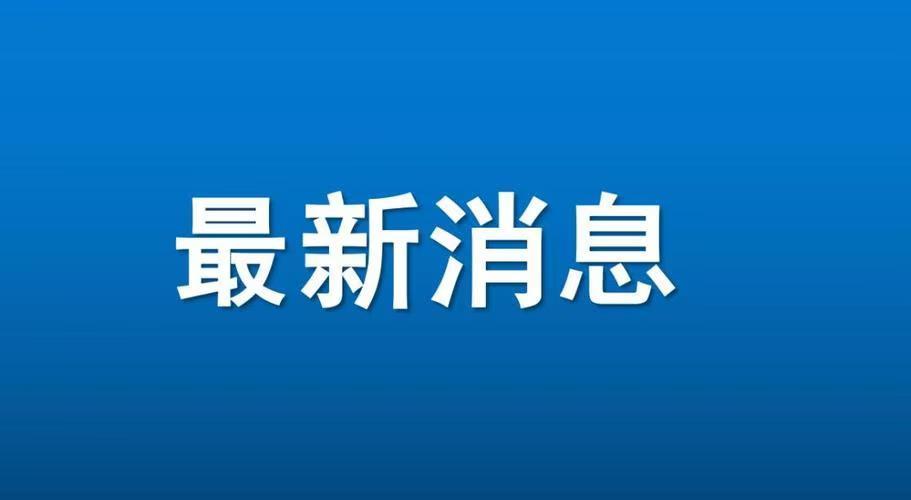 《企业职工基本养老保险病残津贴暂行办法》发布