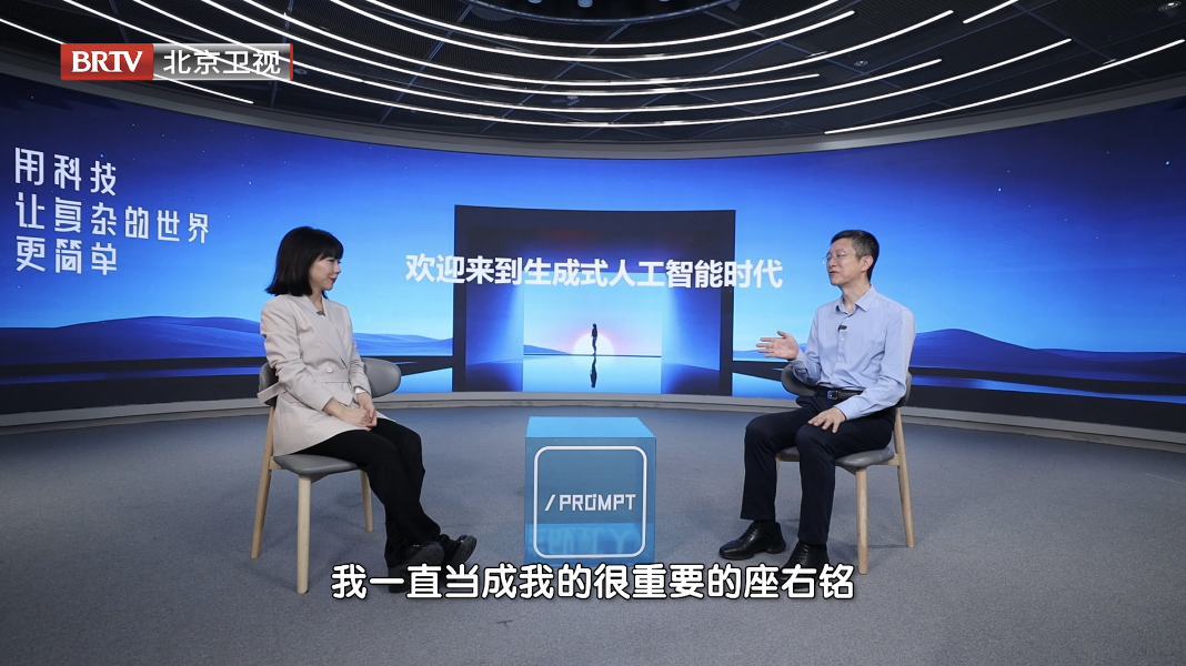 百度 CTO ：多年未变的签名档_北京时间