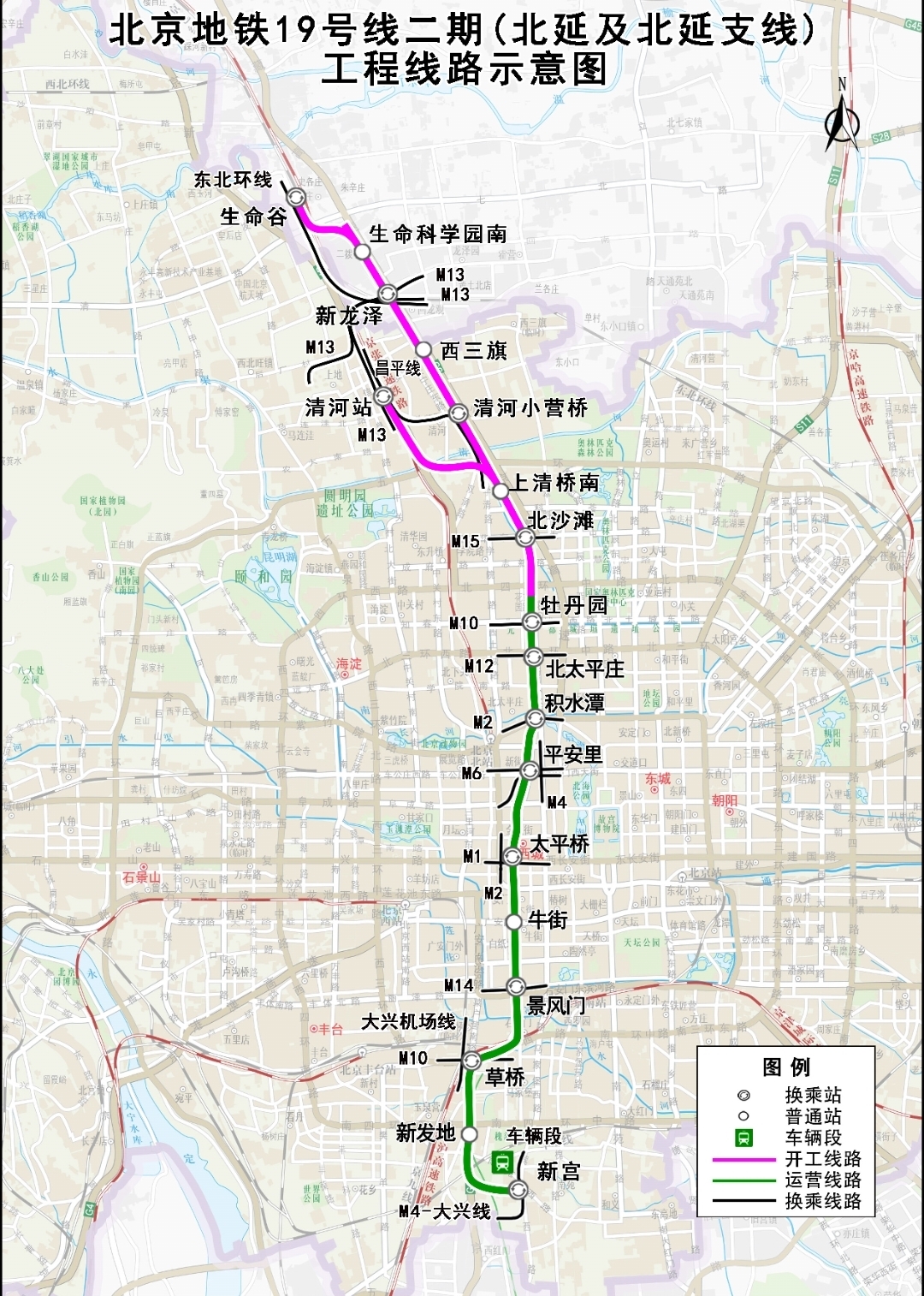 北京轨道交通建设实现“开门红” 北京轨道交通建设实现“开门红”