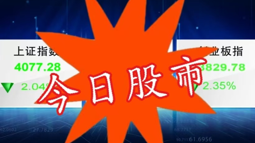 5月21日股市:全天大幅波动 前景喜忧参半 5月21日股市:全天大幅波动 前景喜忧参半